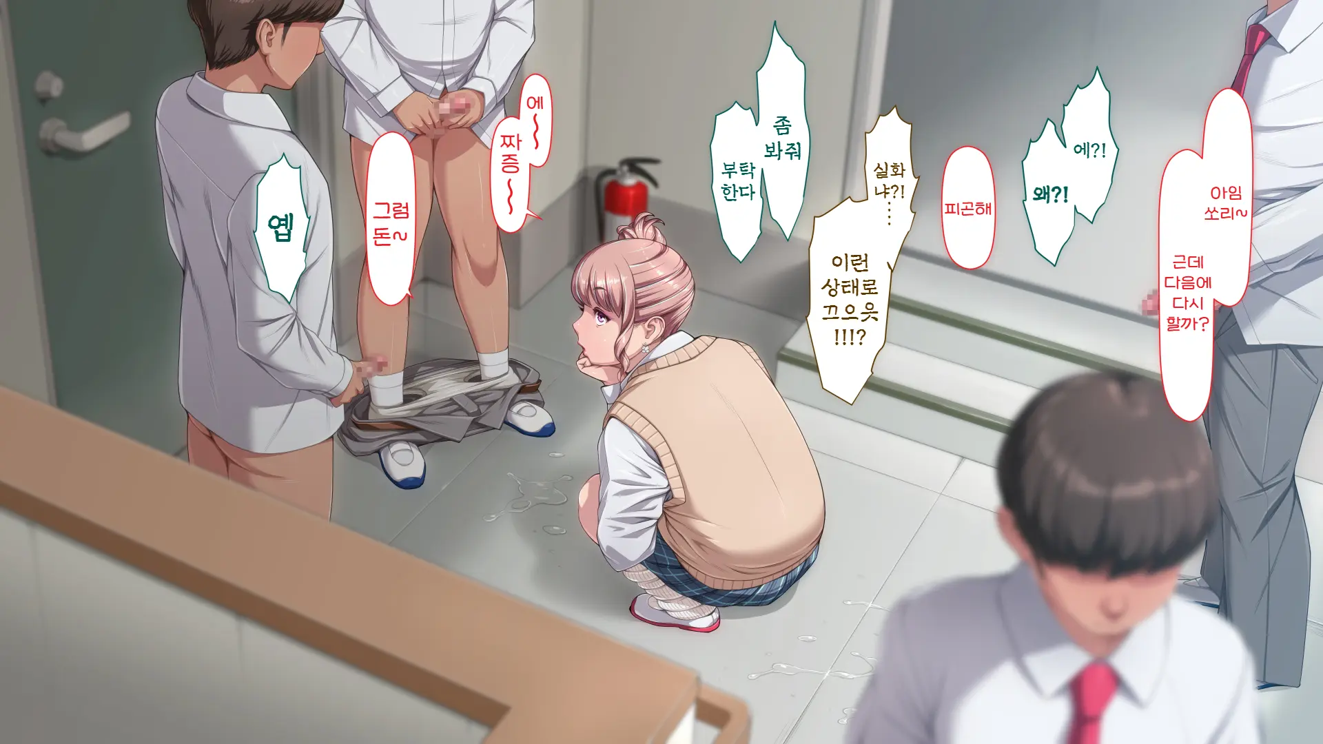 Manabiya Slut Yariman JK No H Na Gakuen Seikatsu Zenpen | 마나비야 거침없이 걸레 JK의 H스런 학교생활 전편